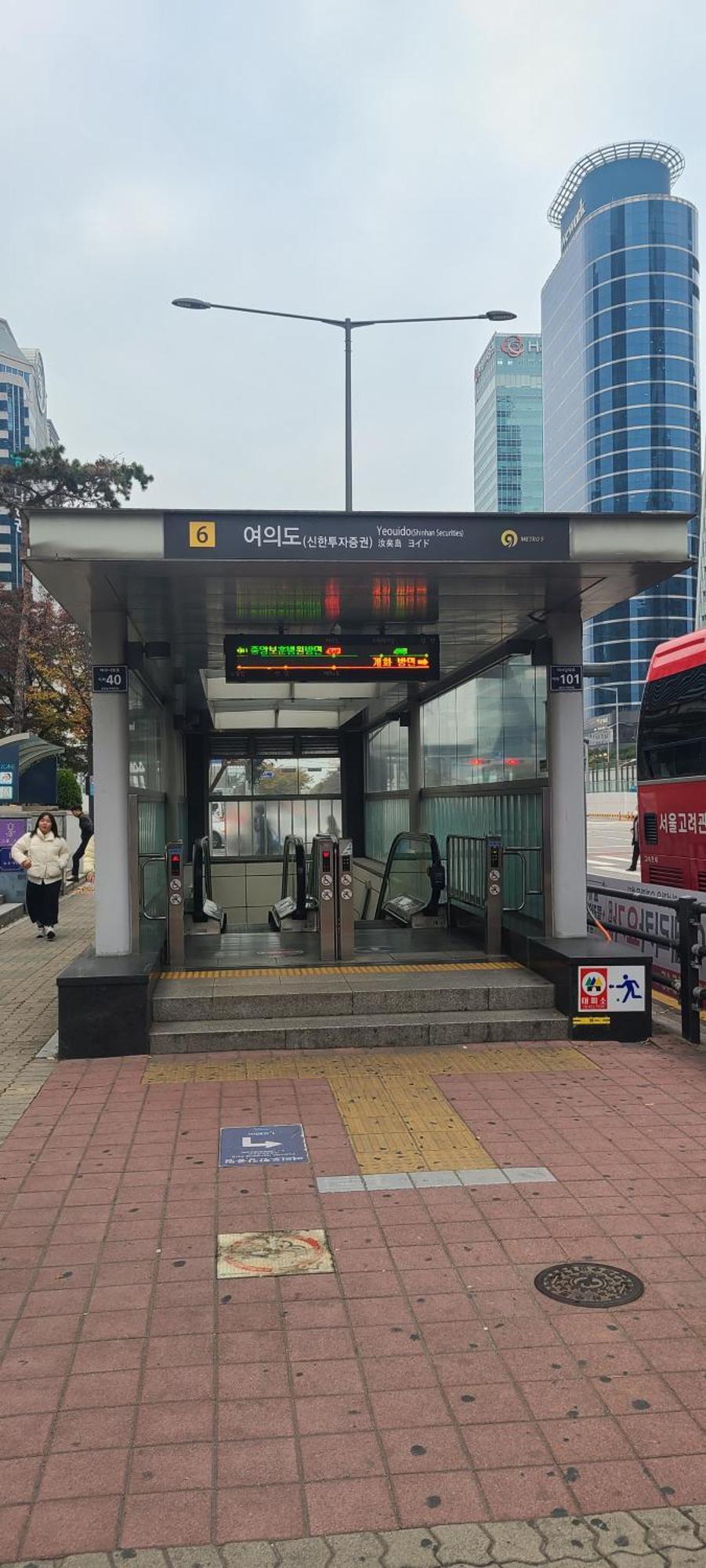 Yeouido Stay Seoul Eksteriør billede