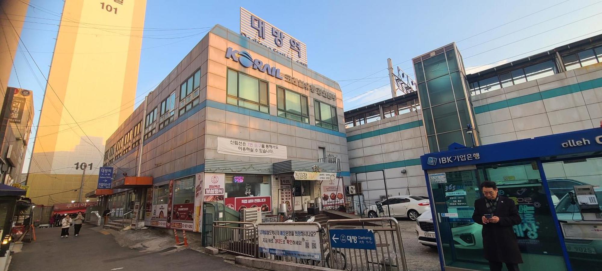 Yeouido Stay Seoul Eksteriør billede