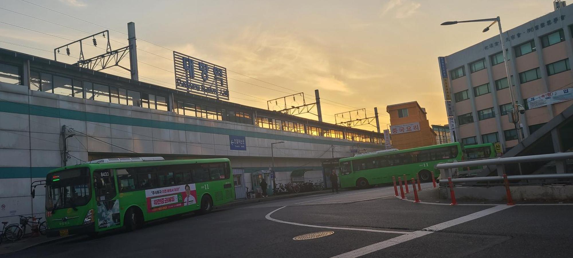 Yeouido Stay Seoul Eksteriør billede
